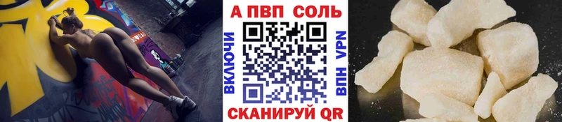 купить  сайты  Сосновка  APVP крисы CK 