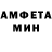 Amphetamine Розовый Standofer Nonos