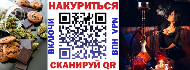 KRAKEN рабочий сайт  Сосновка  Еда ТГК марихуана 