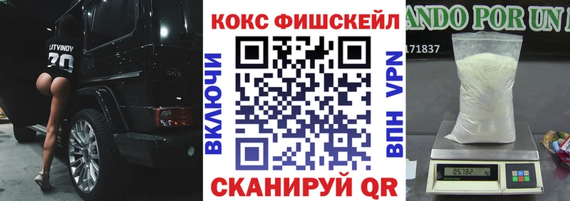 мега ONION  купить   Сосновка  Кокаин 97% 