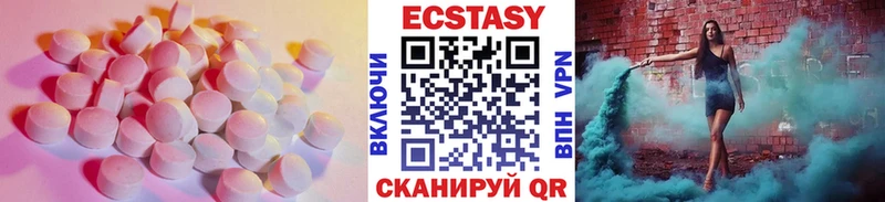 купить наркоту  Сосновка  Экстази Cube 