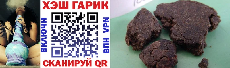 наркотики  Сосновка  Гашиш VHQ 