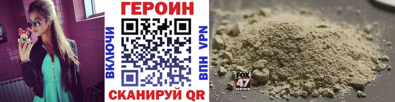 Героин афганец Сосновка