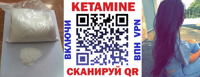 купить   Сосновка  ОМГ ОМГ tor  КЕТАМИН VHQ 