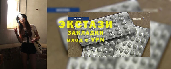 2c-b Алексин