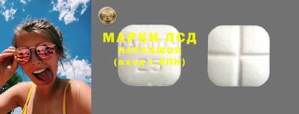 MDMA Premium VHQ Осташков