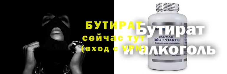спайс Алзамай