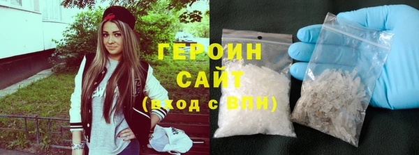 амфетамин Осинники