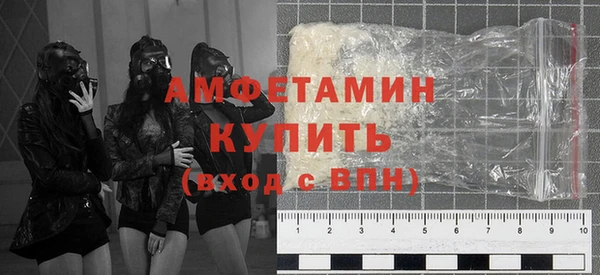 амфетамин Осинники