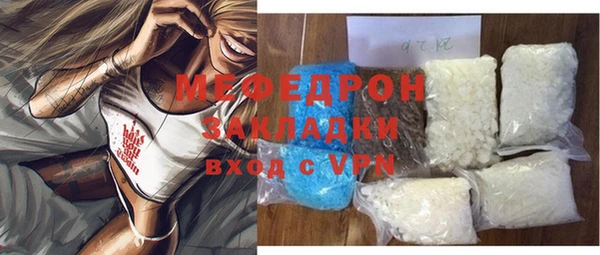 амфетамин Осинники