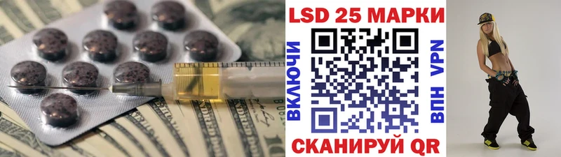 Лсд 25 экстази ecstasy  закладка  Сосновка 