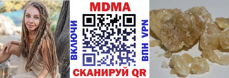 MDMA VHQ Сосновка