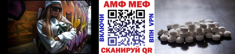 Метамфетамин мет Сосновка