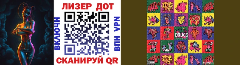 Марки NBOMe 1,8мг  где продают   Сосновка 