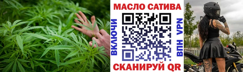 Дистиллят ТГК вейп  закладка  Сосновка 